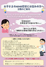 ママの心が楽になる子育て心理戦